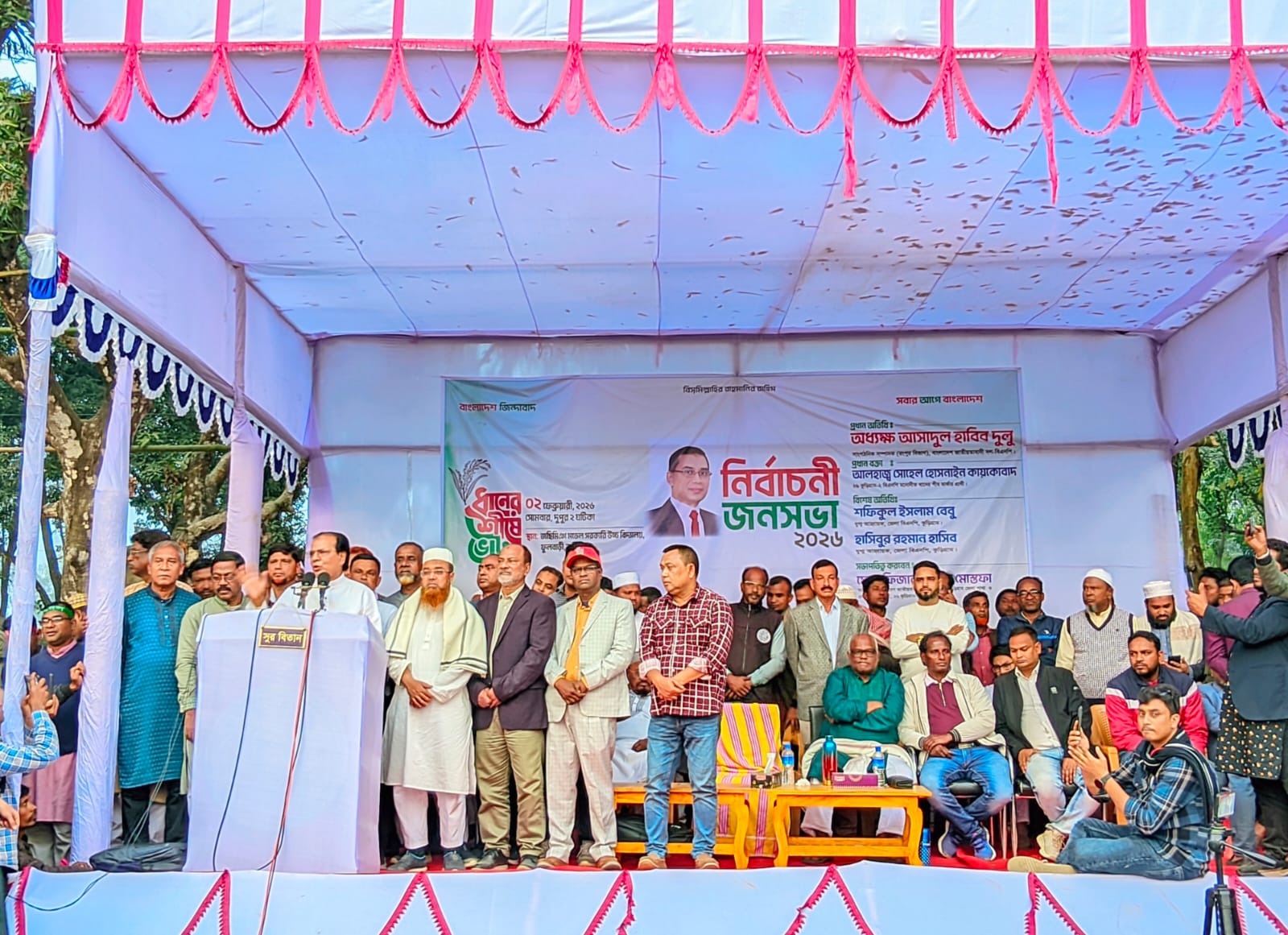 ফুলবাড়ীতে ধানের শীষের নির্বাচনী জনসভা অনুষ্ঠিত