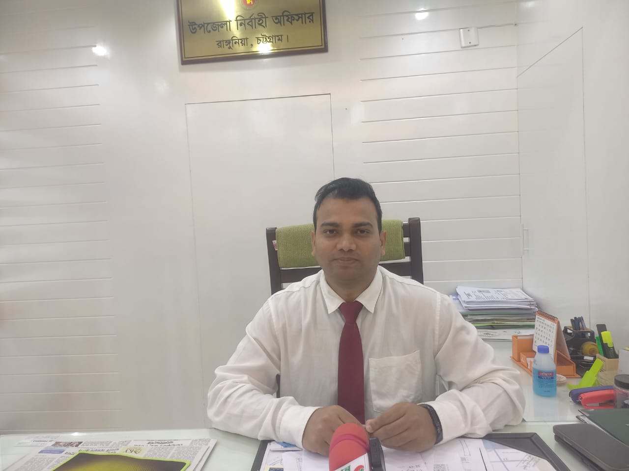 পবিত্র ঈদুল ফিতর উপলক্ষে চট্টগ্রামের রাঙ্গুনিয়া উপজেলা নির্বাহী অফিসার (ইউএনও) মোহাম্মদ নাজমুল হাসান রাঙ্গুনিয়াবাসীসহ দেশবাসীকে জানিয়েছেন আন্তরিক শুভেচ্ছা ও ঈদ মোবারক