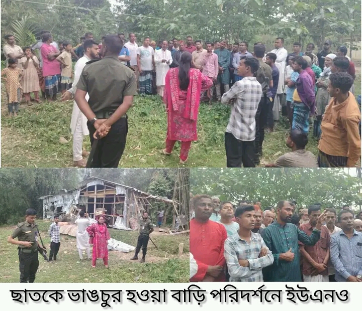 সুনামগঞ্জ জেলার ছাতক উপজেলার দোলার বাজার ইউনিয়নের দক্ষিণ কুরশি গ্রামে সংঘটিত সাম্প্রতিক