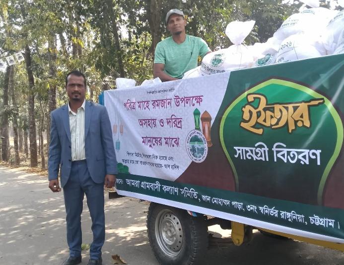 রাঙ্গুনিয়া উপজেলা যুবদলের সিনিয়র সদস্য মোহাম্মদ এরশাদ সরদার পবিত্র বাংলা নববর্ষ উপলক্ষে দেশবাসীসহ বিশ্বব্যাপী বসবাসরত সকল বাঙালিকে আন্তরিক শুভেচ্ছা ও অভিনন্দন জানিয়েছেন। 