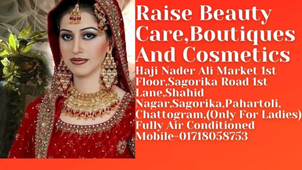 শুভ নববর্ষ ১৪৩৩  শুভেচ্ছা দিলেন দেশবাসীকে  শুভ নববর্ষ ১৪৩৩। 