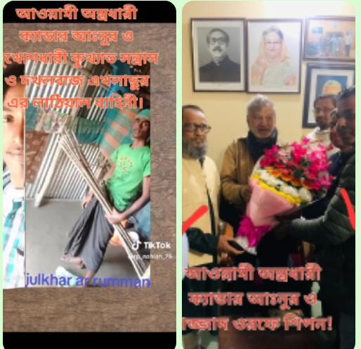 জগন্নাথপুরে অস্ত্রসহ চোরের আস্তানা থেকে উদ্ধার: হামলার অভিযোগে আতঙ্কে এলাকাবাসী