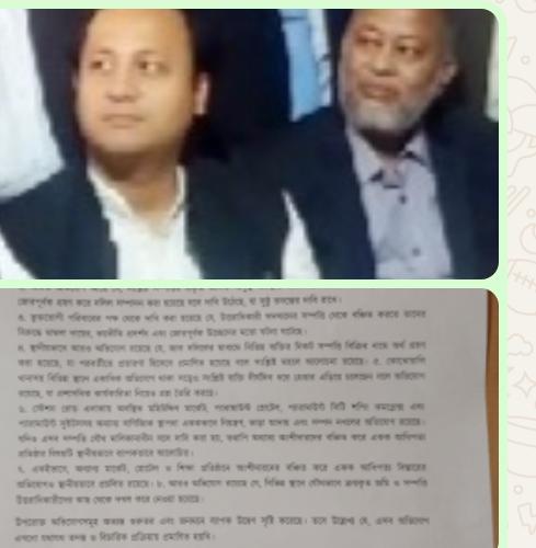দুদকে অভিযোগ: চট্টগ্রাম-কক্সবাজারে অবৈধ সম্পদ, ভূমি দখল ও জাল দলিলের নিরপেক্ষ তদন্ত দাবি