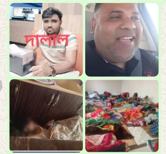 মক্কায় কাজের প্রলোভনে সৌদি আরবে ১০০ বাংলাদেশি জিম্মি মুক্তিপণ দাবি, নির্যাতন ও মিথ্যা মামলার হুমকির অভিযোগ