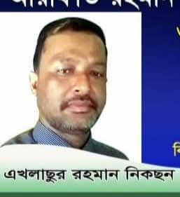 অস্ত্র মামলার সংবাদ প্রকাশকে কেন্দ্র করে অপপ্রচার সিটিজি ক্রাইম টিভি ও সাপ্তাহিক সিটিজি নিউজের বিরুদ্ধে ষড়যন্ত্রের অভিযোগ, মামলার প্রস্তুতি