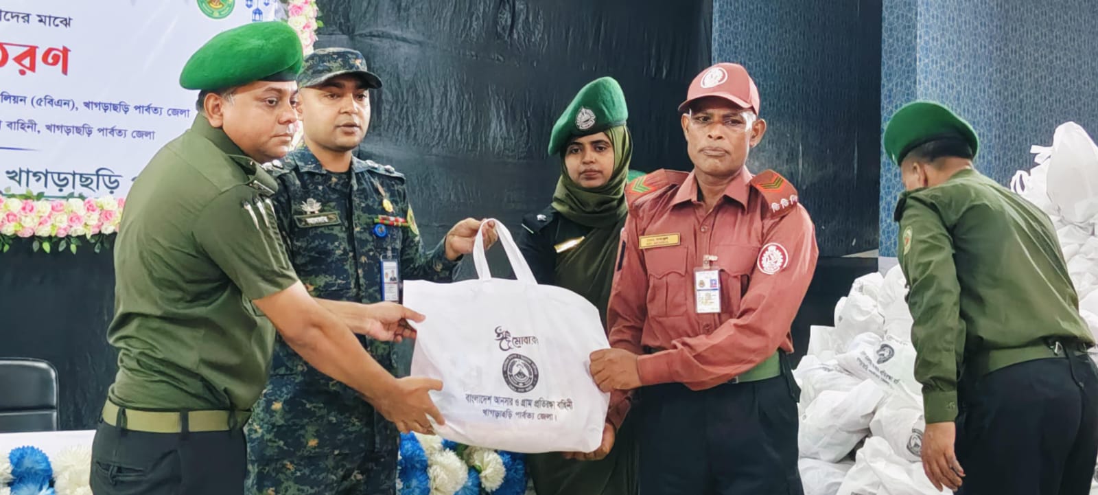 খাগড়াছড়িতে আনসার ও গ্রাম প্রতিরক্ষা বাহিনীর ভাতাভোগী সদস্যদের মাঝে মহাপরিচালকের ঈদ উপহার বিতরণ