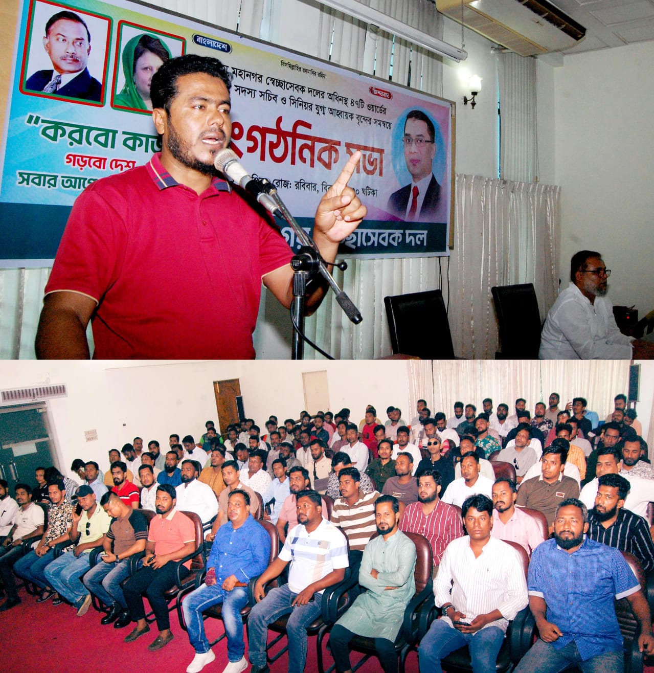 দৈনিক আই বার্তায় প্রকাশিত সংবাদের তীব্র প্রতিবাদ, নিন্দা ও সুষ্ঠু তদন্তের দাবি