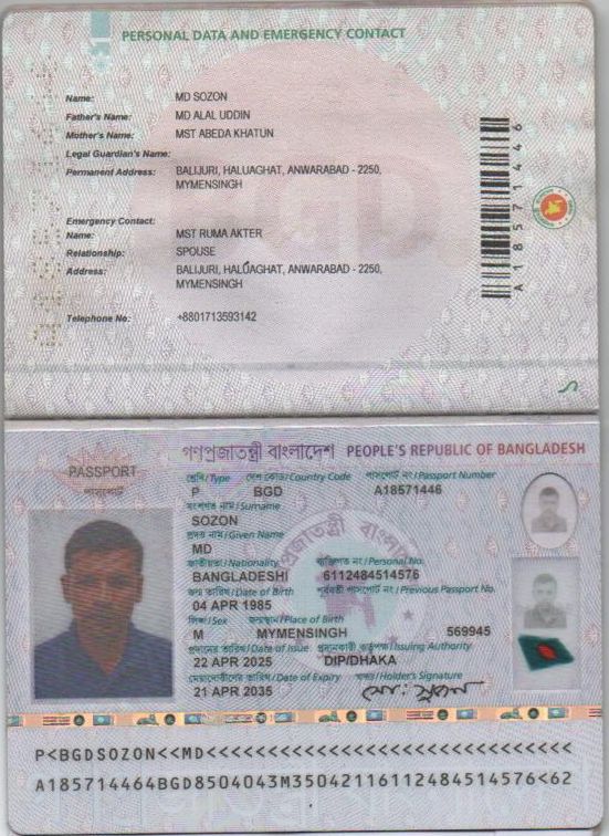 সৌদি আরবে অবস্থানরত বাংলাদেশির বিরুদ্ধে নারী নির্যাতন ও ধর্ষণ মামলার অভিযোগ, সুষ্ঠু তদন্তের দাবি