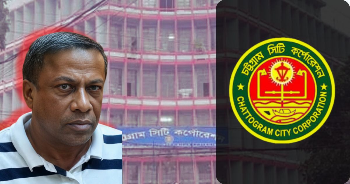 চসিকের কর্মকর্তা সেলিমের বিরুদ্ধে অনিয়মের অভিযোগ, দুদকে অভিযোগ দেওয়ার প্রস্তুতি