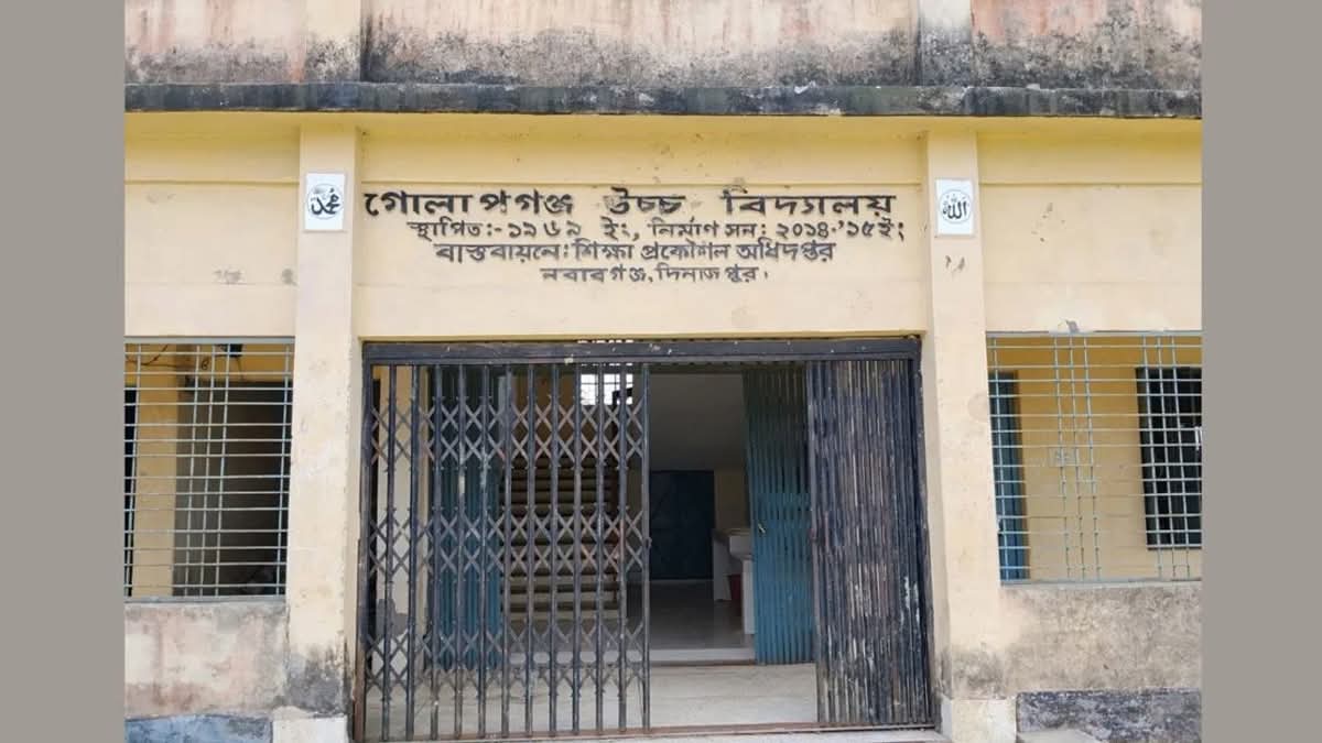 ১৮ বিদ্যালয়ে শূন্য পাস! দিনাজপুর শিক্ষা বোর্ডে ১২৪ পরীক্ষার্থীর সবাই অকৃতকার্য