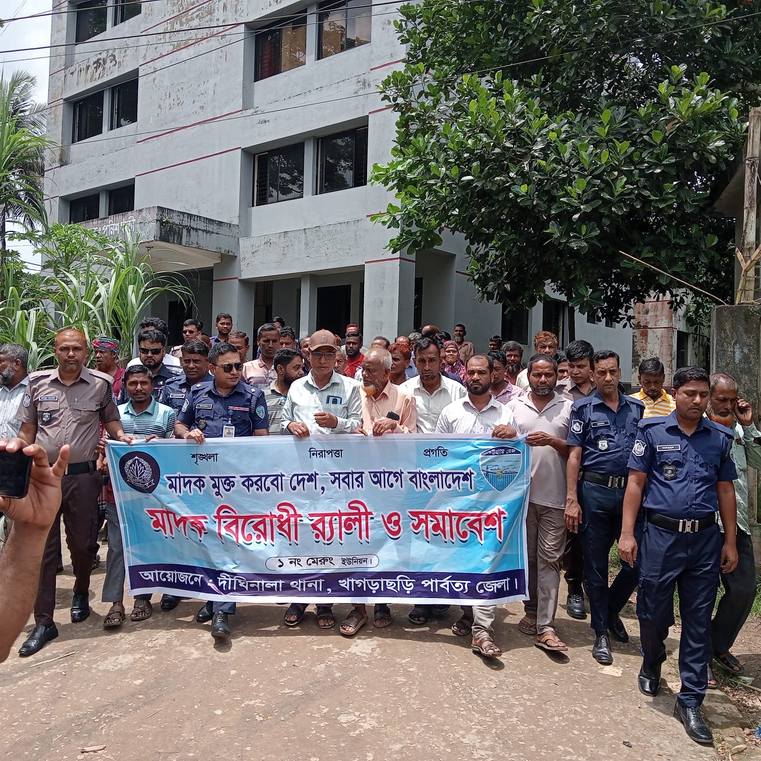 দীঘিনালায় পুলিশের বিশেষ উদ্যোগ: মেরুং বাজারে জিরো টলারেন্স নীতিতে মাদকবিরোধী র‍্যালি ও সুধী সমাবেশ