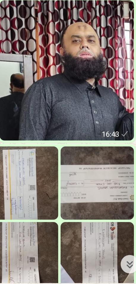 বিনিয়োগের নামে কোটি টাকা হাতিয়ে নেওয়ায়  হালাল বিনিয়োগের নামে প্রতারণা  এই প্রতারকে ধরিয়ে দিন। 