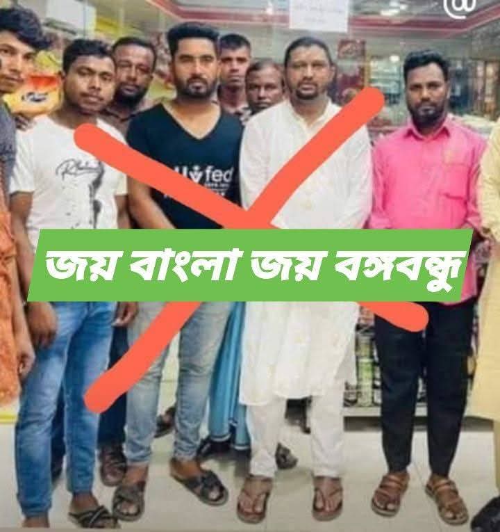 রাঙ্গুনিয়ায় বেলাল উদ্দিনকে ঘিরে নানা অভিযোগ, পাহাড়-মাটি কাটা ও চাঁদাবাজির অভিযোগে সরব এলাকাবাসী