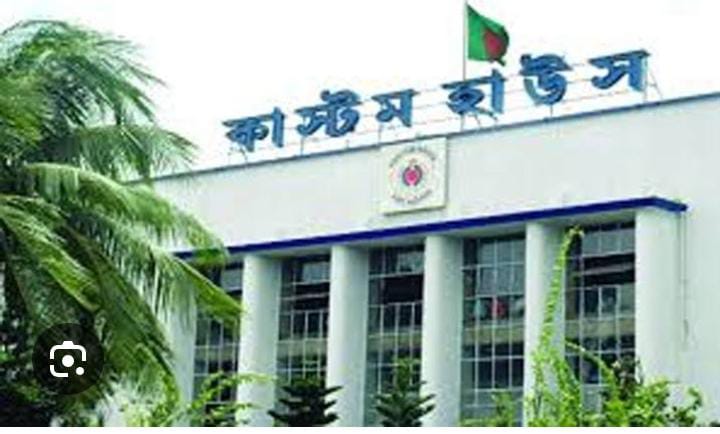 নিলামে মালামাল পাইয়ে দেওয়ার আশ্বাস: কাস্টমস স্টাফ ফিরোজের বিরুদ্ধে কোটি টাকার প্রতারণার অভিযোগ