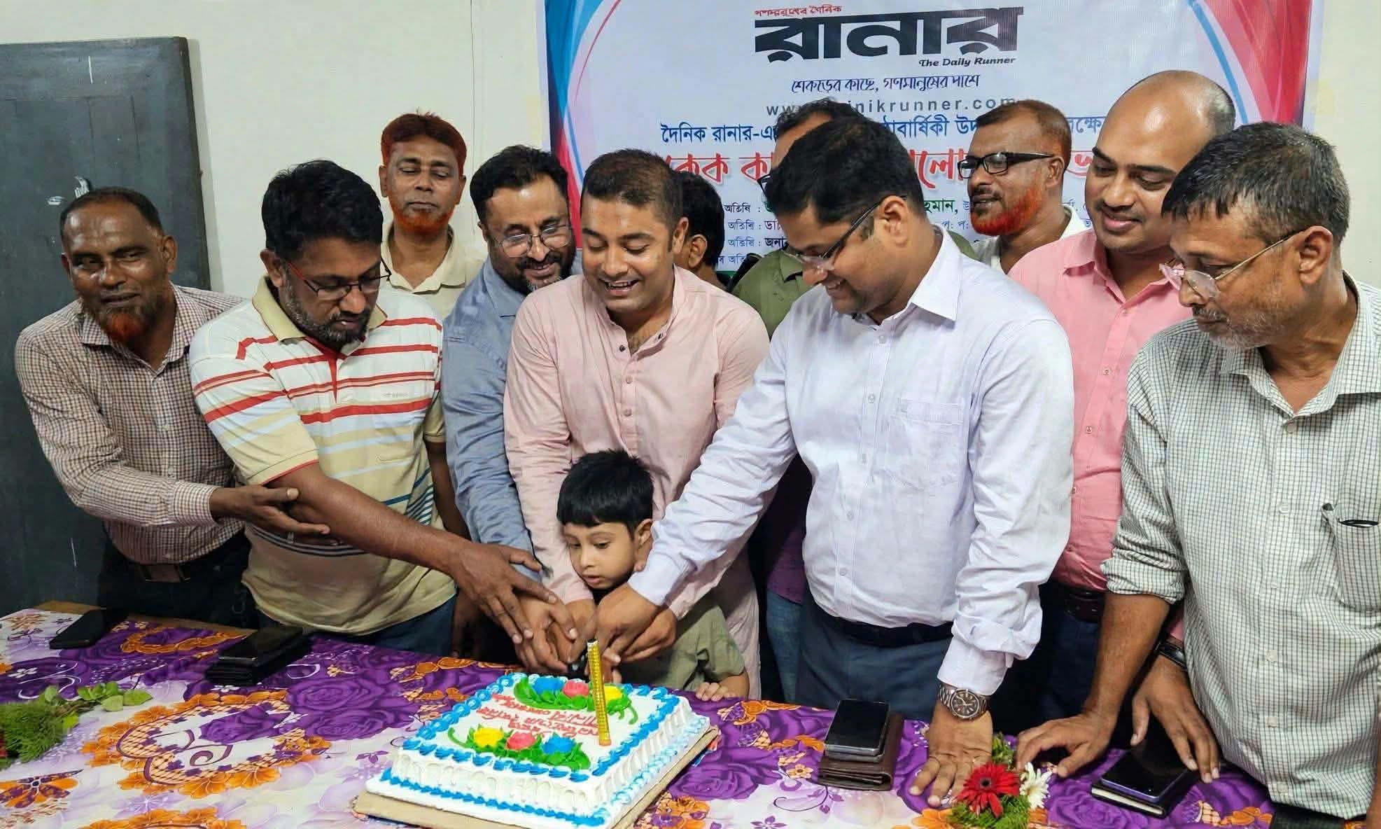 দৈনিক রানার পত্রিকার ৪৬তম প্রতিষ্ঠাবার্ষিকী পালিত,